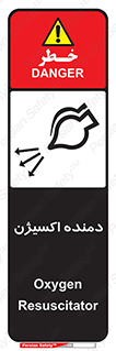  , هوا , 
