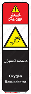  , هوا , 