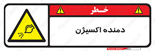  , هوا , 