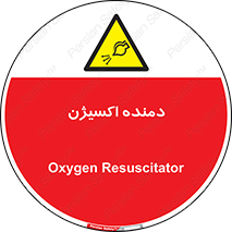  , هوا , 
