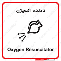  , هوا , 