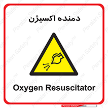  , هوا , 