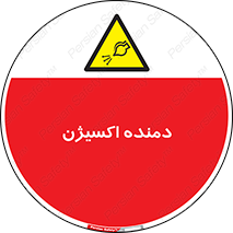  , هوا , 
