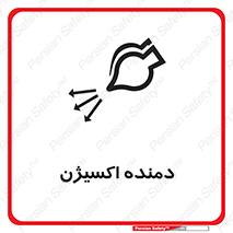  , هوا , 