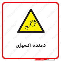  , هوا , 