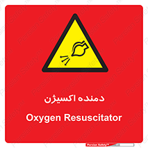  , هوا , 