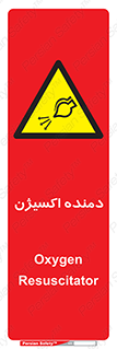  , هوا , 