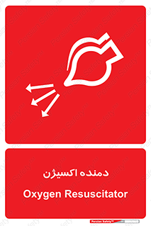  , هوا , 
