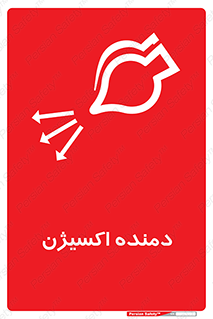  , هوا , 
