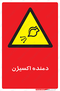  , هوا , 