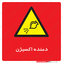  , هوا , 