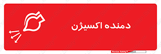  , هوا , 