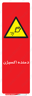  , هوا , 