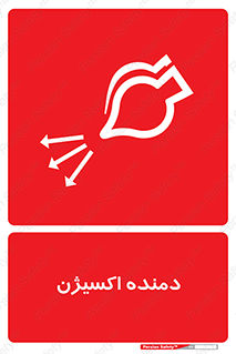  , هوا , 