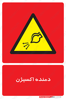  , هوا , 