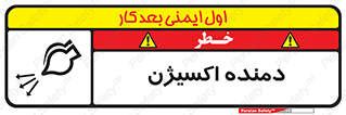  , هوا , 
