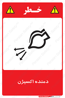  , هوا , 
