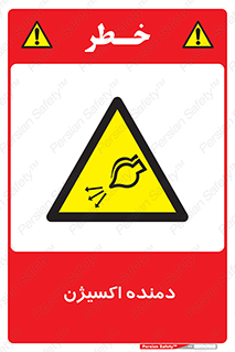  , هوا , 