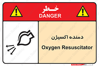  , هوا , 