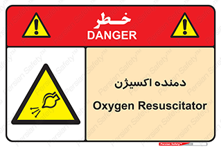  , هوا , 
