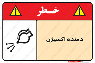  , هوا , 