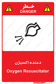 , هوا , 