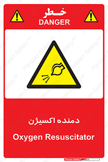  , هوا , 