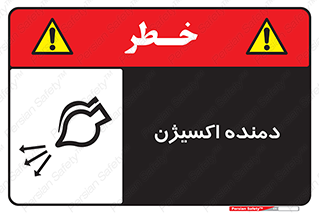  , هوا , 