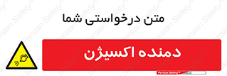  , هوا , 