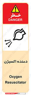  , هوا , 