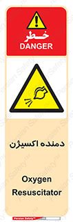  , هوا , 