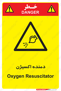  , هوا , 