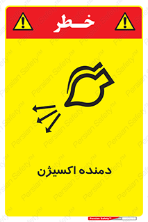  , هوا , 