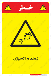  , هوا , 