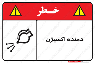  , هوا , 