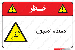  , هوا , 
