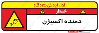  , هوا , 