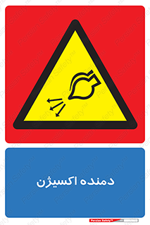  , هوا , 
