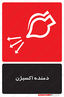  , هوا , 