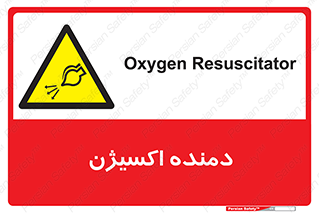  , هوا , 