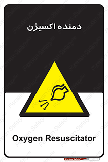  , هوا , 