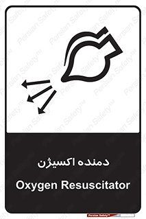  , هوا , 