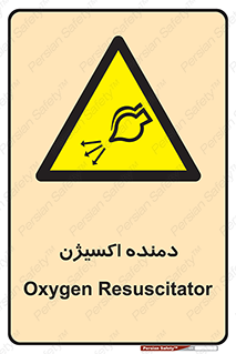  , هوا , 