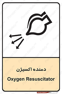  , هوا , 
