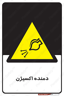  , هوا , 