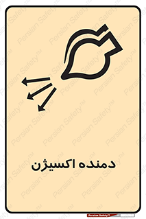  , هوا , 