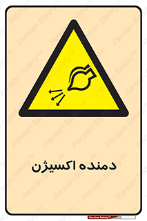  , هوا , 