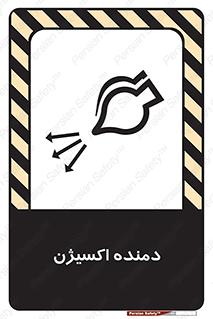  , هوا , 