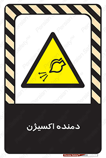  , هوا , 