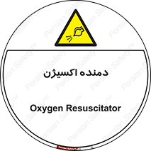  , هوا , 